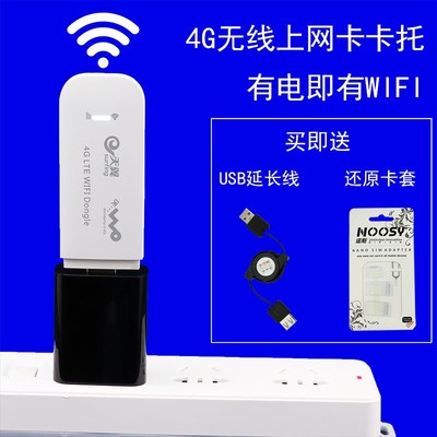 電腦